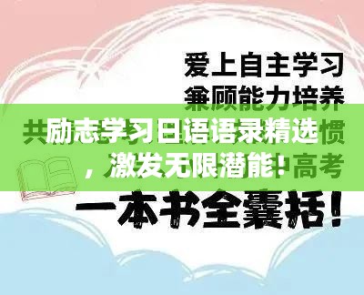 张皇无措