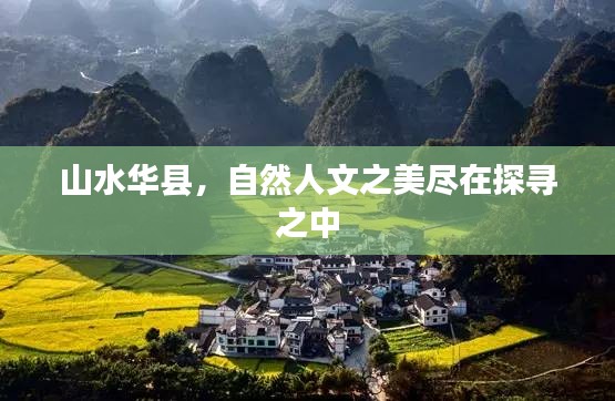 心慌意乱