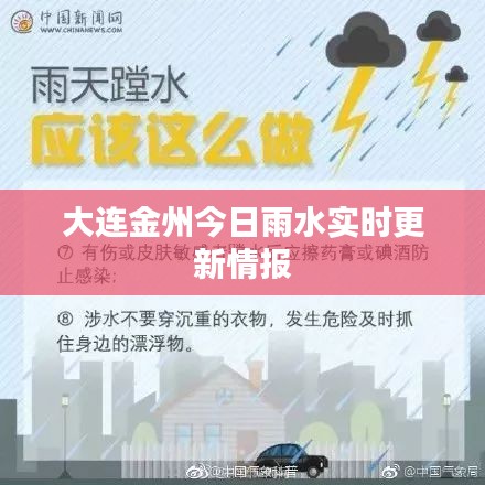郑重其事