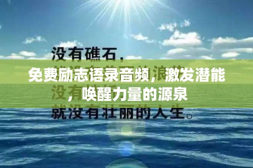鸟入樊笼