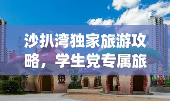 五光十色