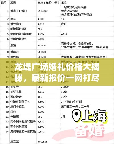侃侃而谈