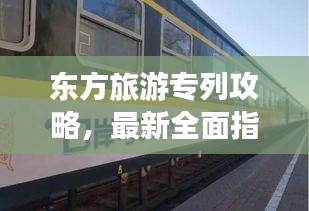大张挞伐
