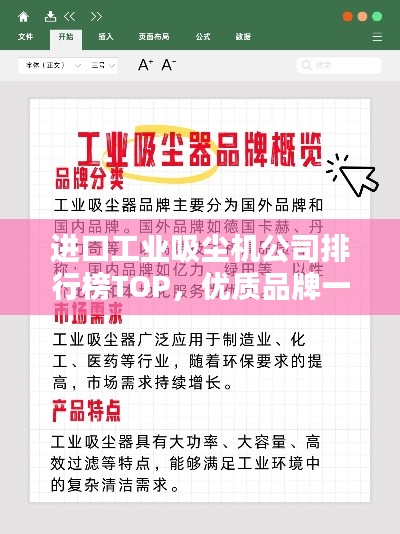 学贯中西
