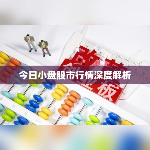 张睢阳齿