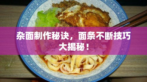 长颈鸟喙