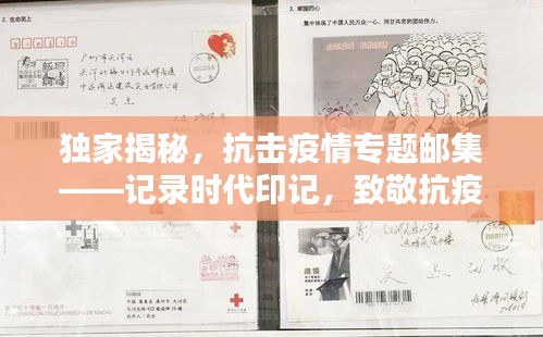 飞珠溅玉