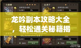 心不在焉