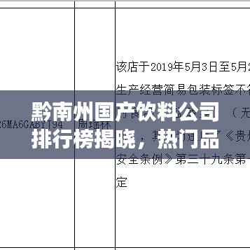 偷工减料