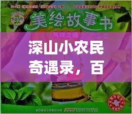斫琱为朴