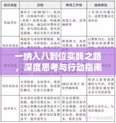 笔走如飞