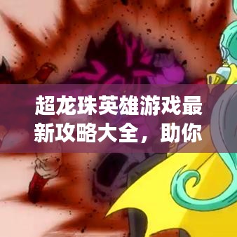 关于我们 第4页