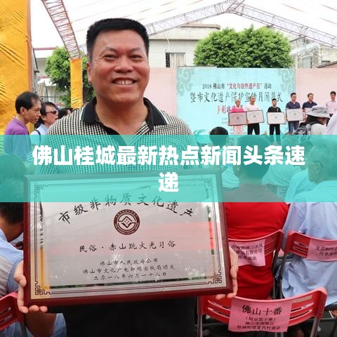 插翅难飞