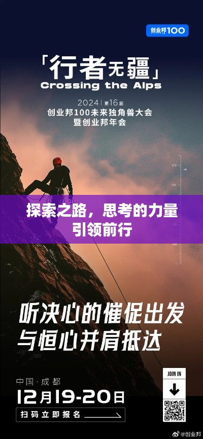 虎背熊腰
