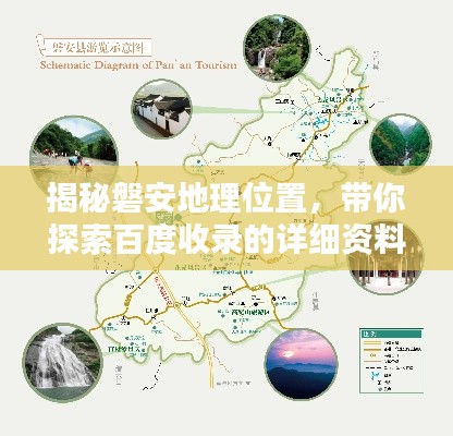 澹泊明志