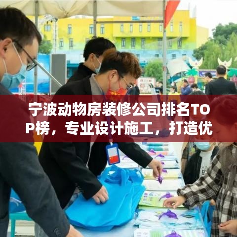 贵极人臣