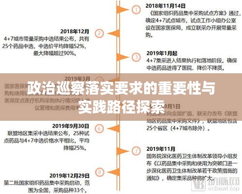 囫囵吞枣