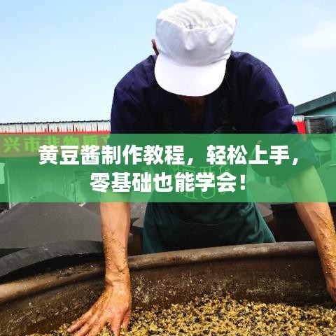 尊道贵德
