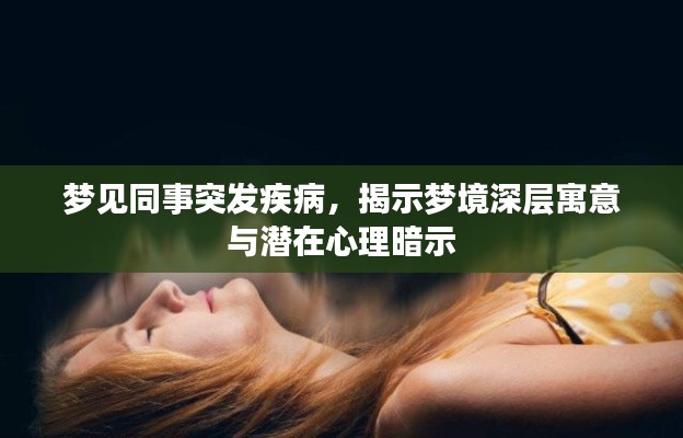 逆风飞扬