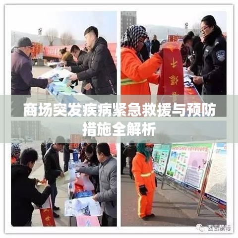威风凛凛