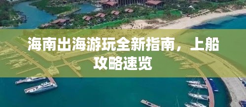不修边幅