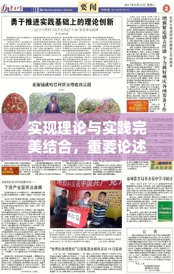 诚心诚意
